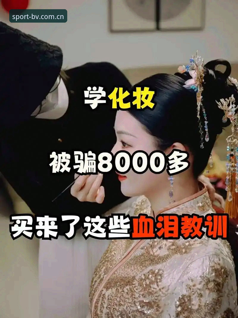 bv伟德国际下载修复登录闪退 八年老用户的血泪教训:bv伟德国际下载修复登录闪退的实战经验分享