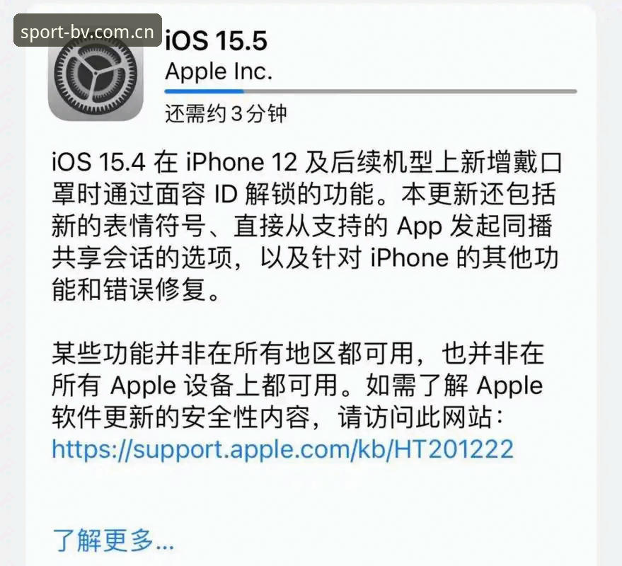 BV伟德国际下载修复登录闪退深度分析：v2.5更新为何成为苹果用户必选项？