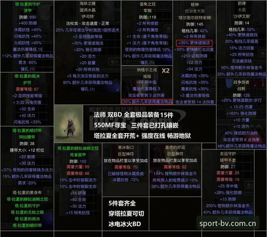 伟德体育平台苹果版深度评测：v2.5更新实测与避坑指南